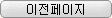 /exception/img/pre_page.gif