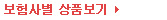 ����纰 ��ǰ����